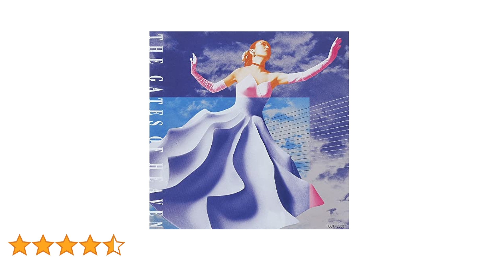 Amazon.co.jp: 松任谷由実 : 【Amazon.co.jp限定】天国のドア